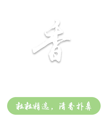 宿遷大米
